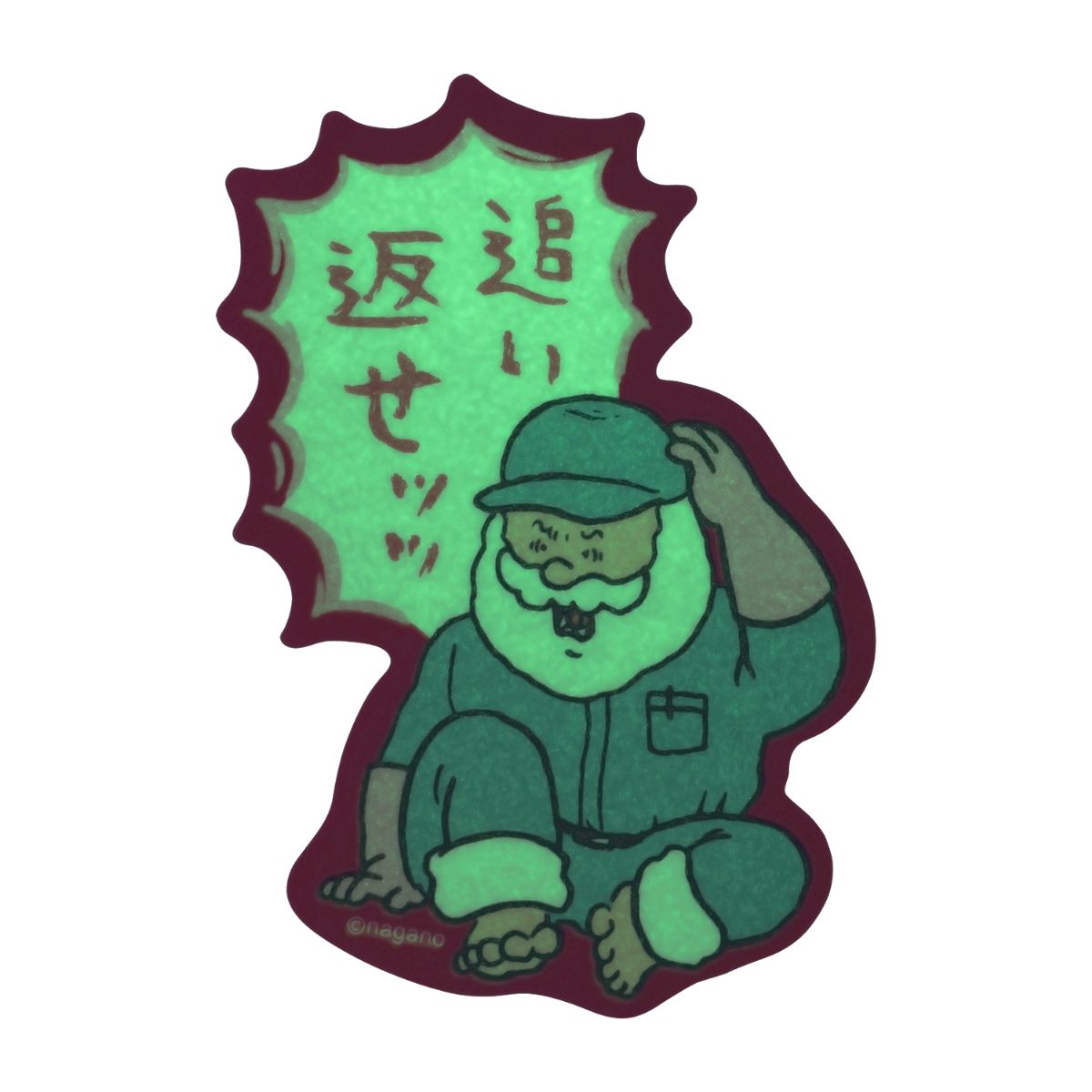 Nagano Characters 蓄光貼紙 (趕走他們！！)