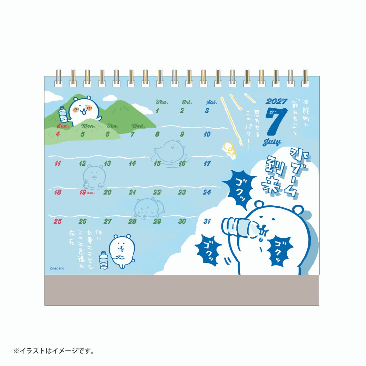 Nagano Characters 2027년 1월 시작 탁상 달력 (미니 스티커 포함)