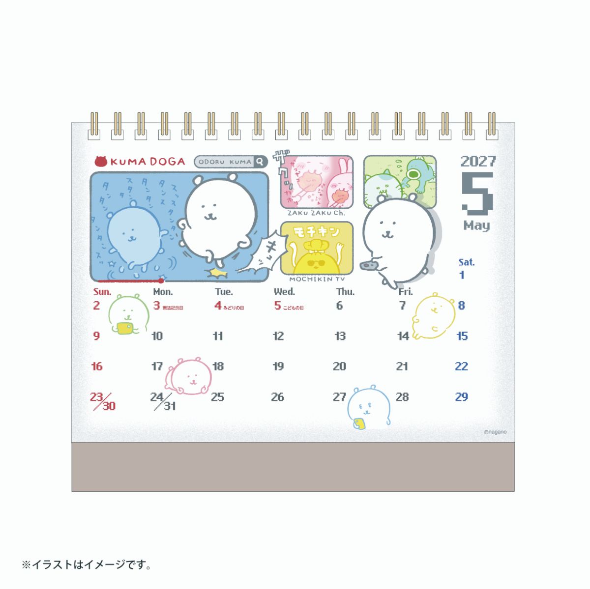 Nagano Characters 2027년 1월 시작 탁상 달력 (미니 스티커 포함)