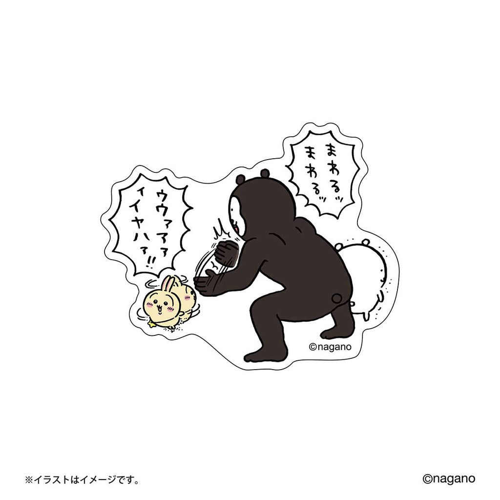 스마트 폰에 붙여 넣을 수있는 나가노 캐릭터 스티커 (토끼 및 말레이어 곰)