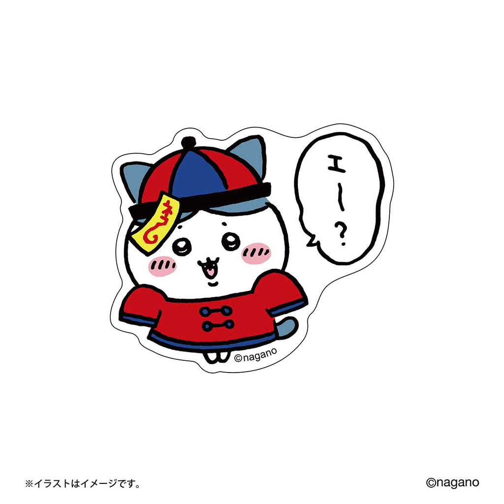 Nagano Characters Sticker that can be pasted on a smartphone (Kyonshin Hachiware)