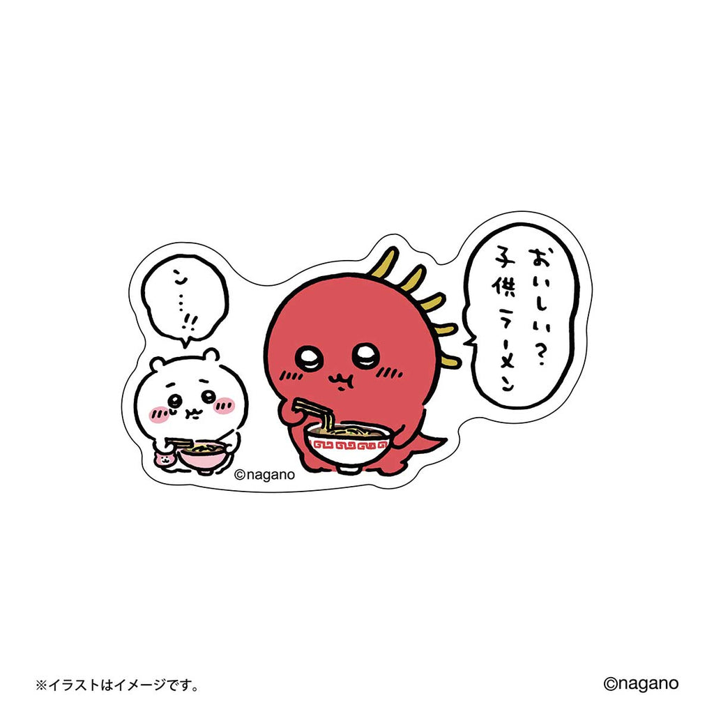 스마트 폰에 붙여 넣을 수있는 나가노 캐릭터 스티커 (Chikawa 및 Chupacabra)