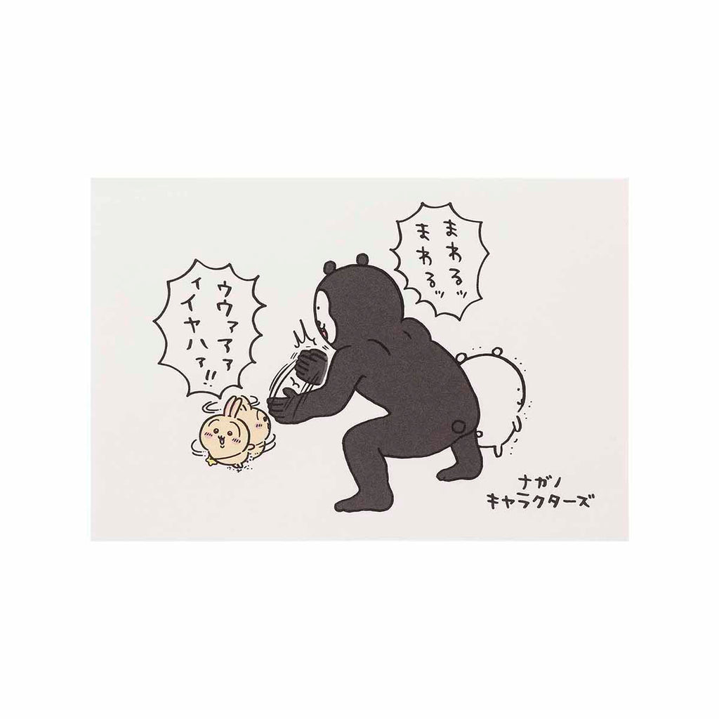 Nagano Characters Postcard (Rabbit and Malay Bear)
