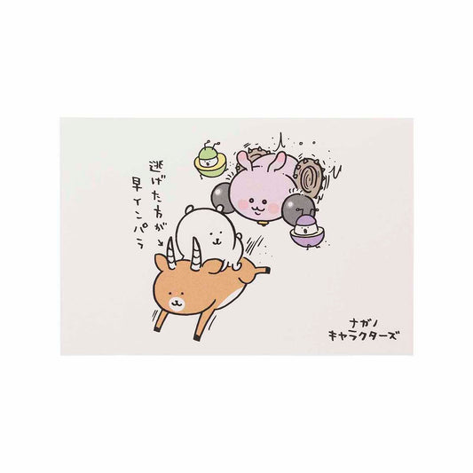 ナガノキャラクターズ ポストカード（逃げた方が早インパラ）