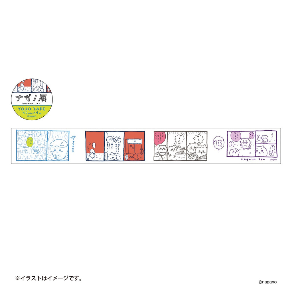 Nagano Characters Care Tape (Original Collage, Chikawatatsu)
