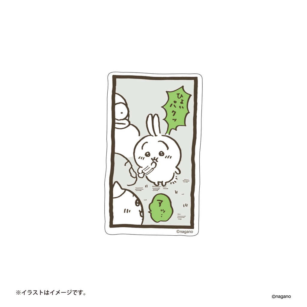 나가노 캐릭터 스마트 폰에 붙여 넣을 수있는 오리지널 스티커 (토끼는 즉시 먹는다)
