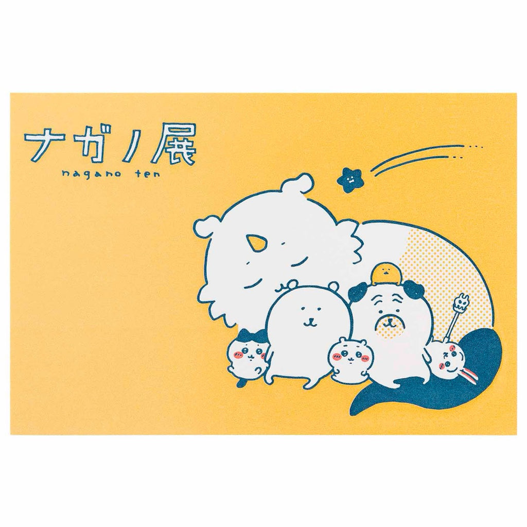 Nagano Characters Activated Printing Postcard (Black Shooting Stars and Everyone)