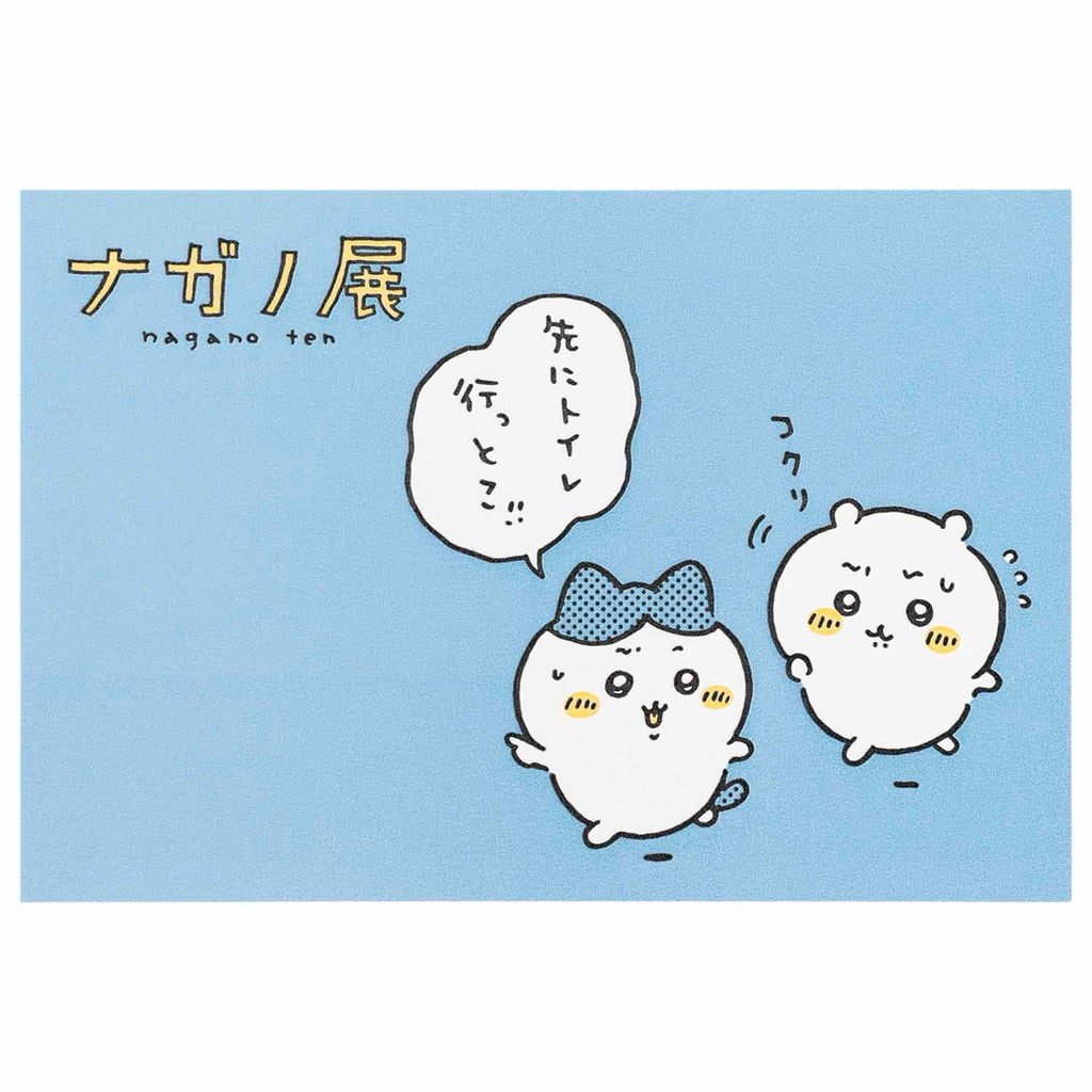 Nagano Characters Activated printing postcard (toilet)