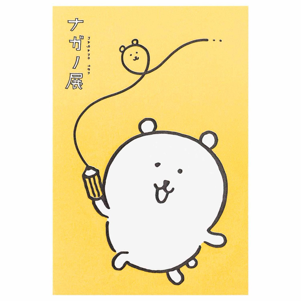 Nagano Characters Activated printing postcard (graffiti Kukuma)