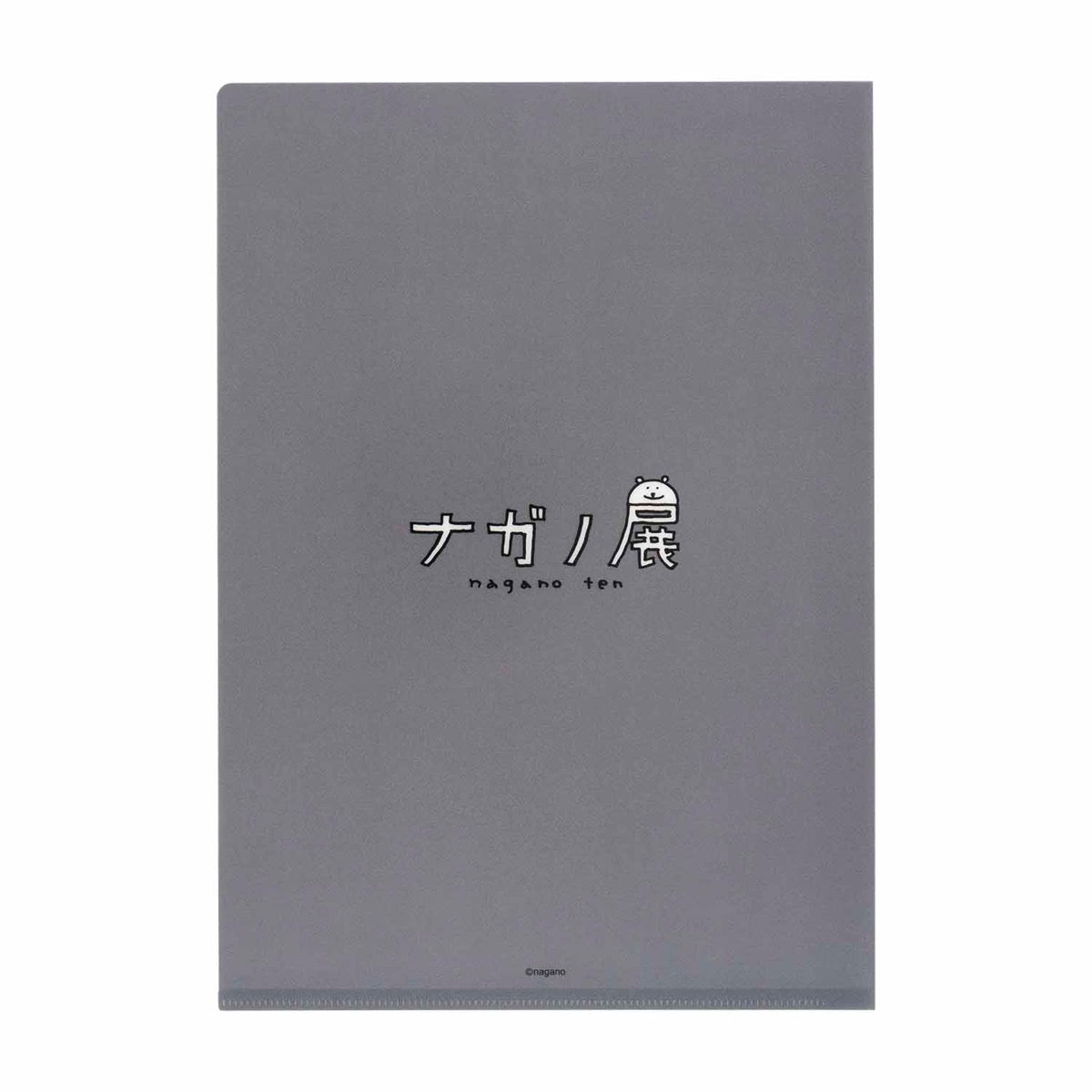 ナガノキャラクターズ クリアファイル（なりますかダークに） | ナガノ