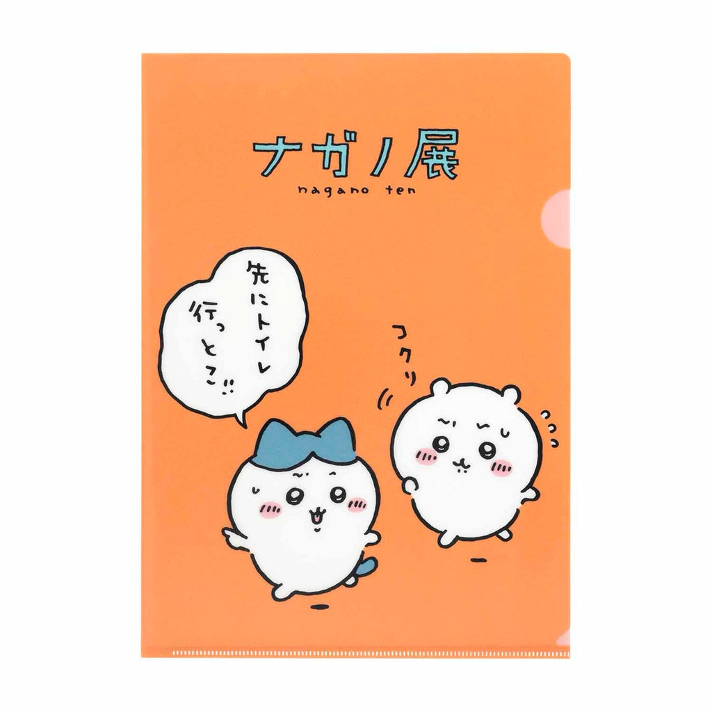 Nagano Characters Clear File (Toilet)