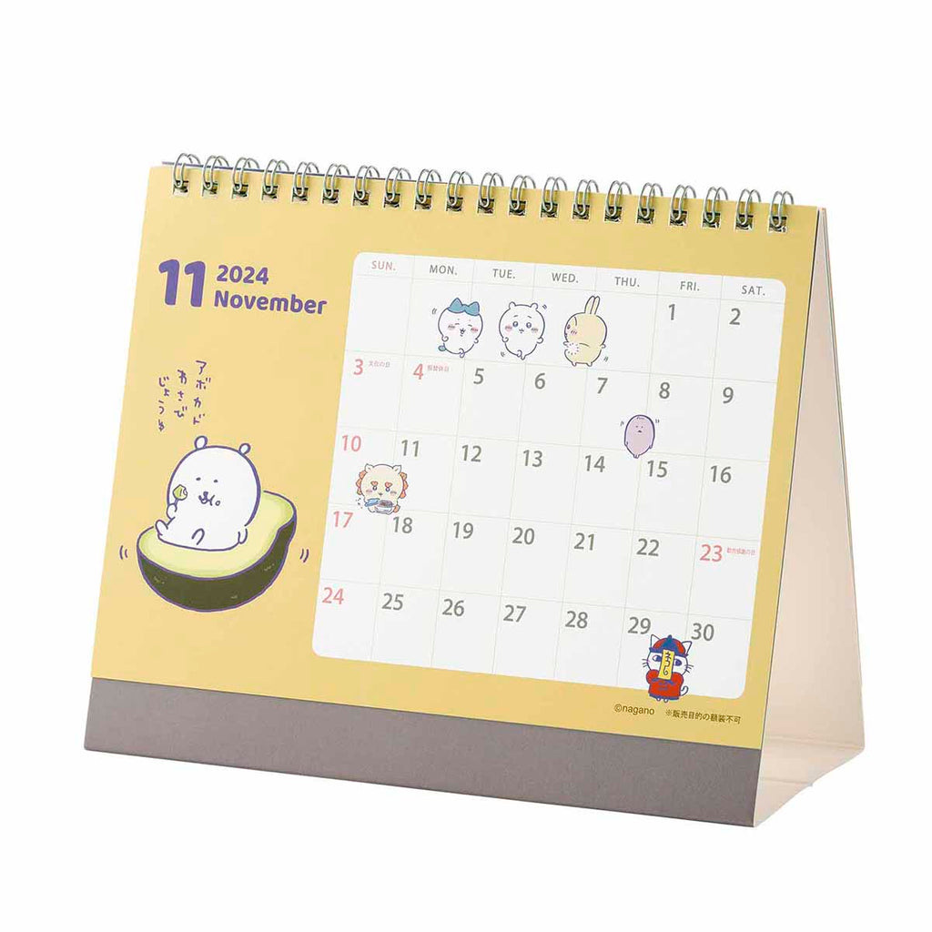 ナガノキャラクターズ 2024年1月始まり卓上カレンダー（ミニシール付き）