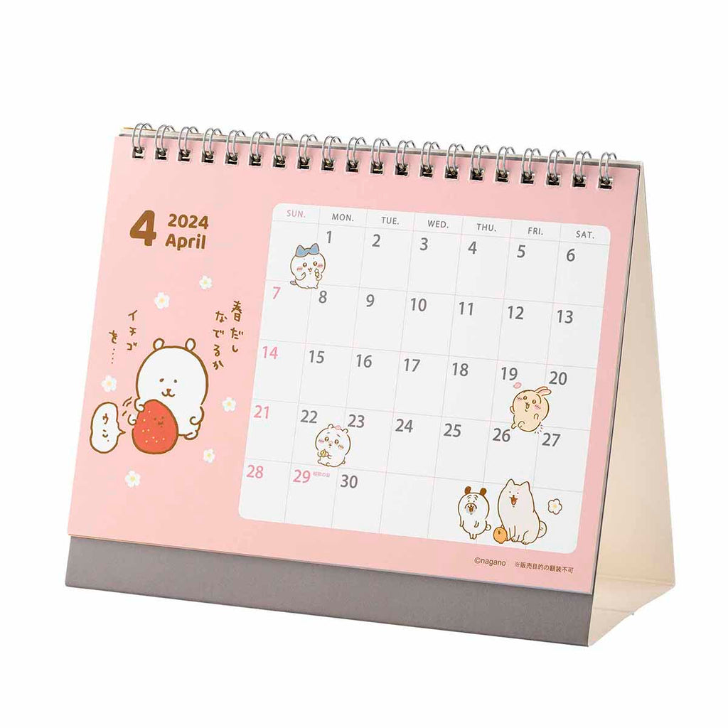 Nagano Characters Started January 2024 Desktop calendar (with mini seal)