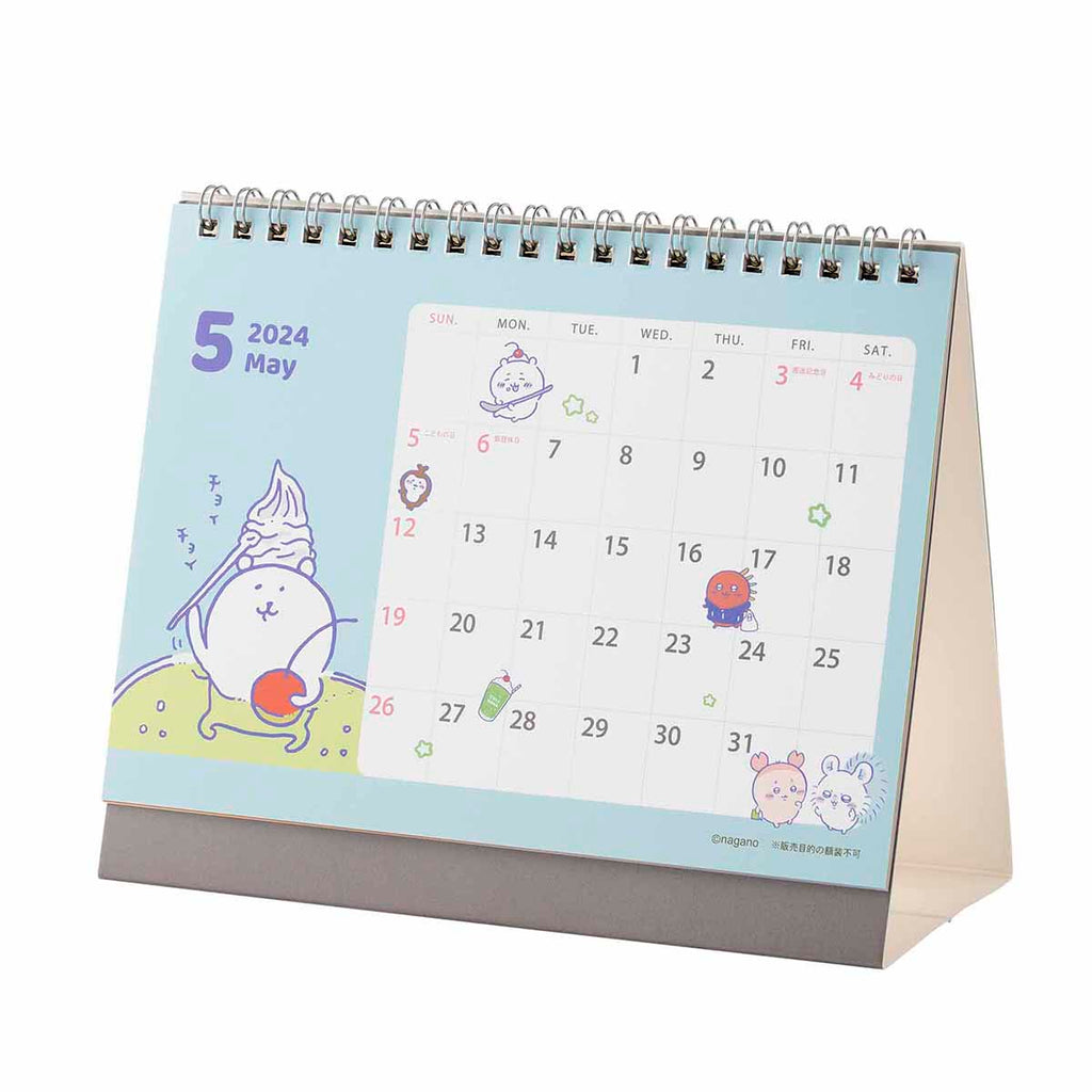 Nagano Characters Started January 2024 Desktop calendar (with mini seal)