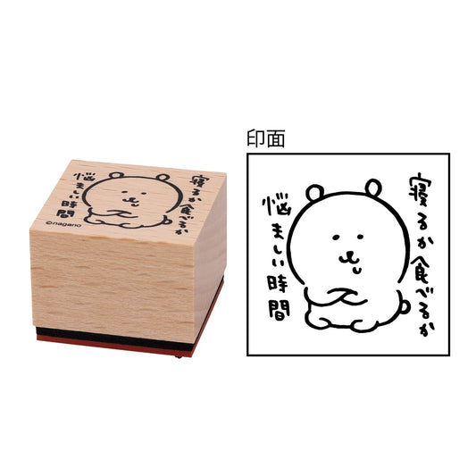 Nagano Characters 木制スタンプ②睡觉还是吃饭 