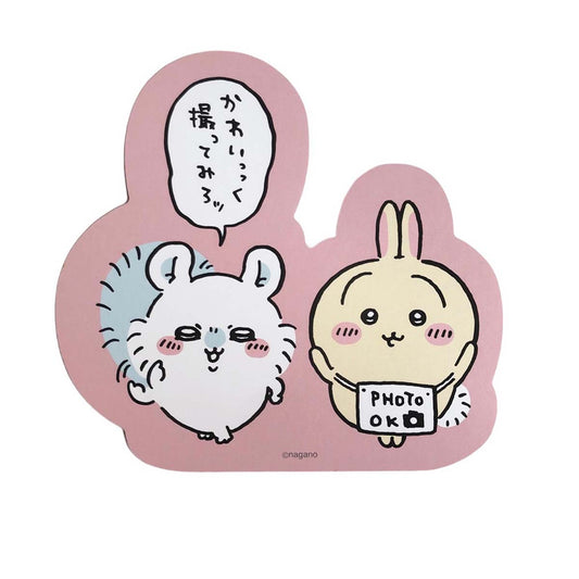 Nagano Characters Nagano Exhibition Daikakt Postcard 06 