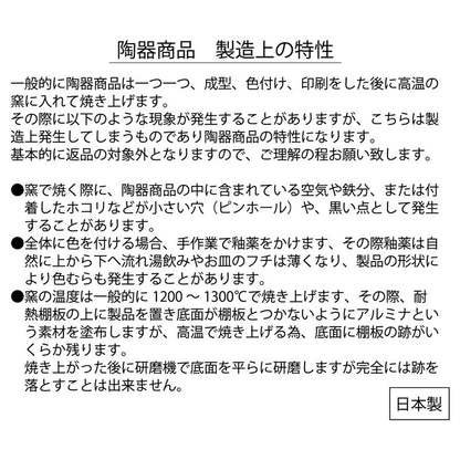 ナガノキャラクターズ 撥水プレート（変な時間に目がさめる）