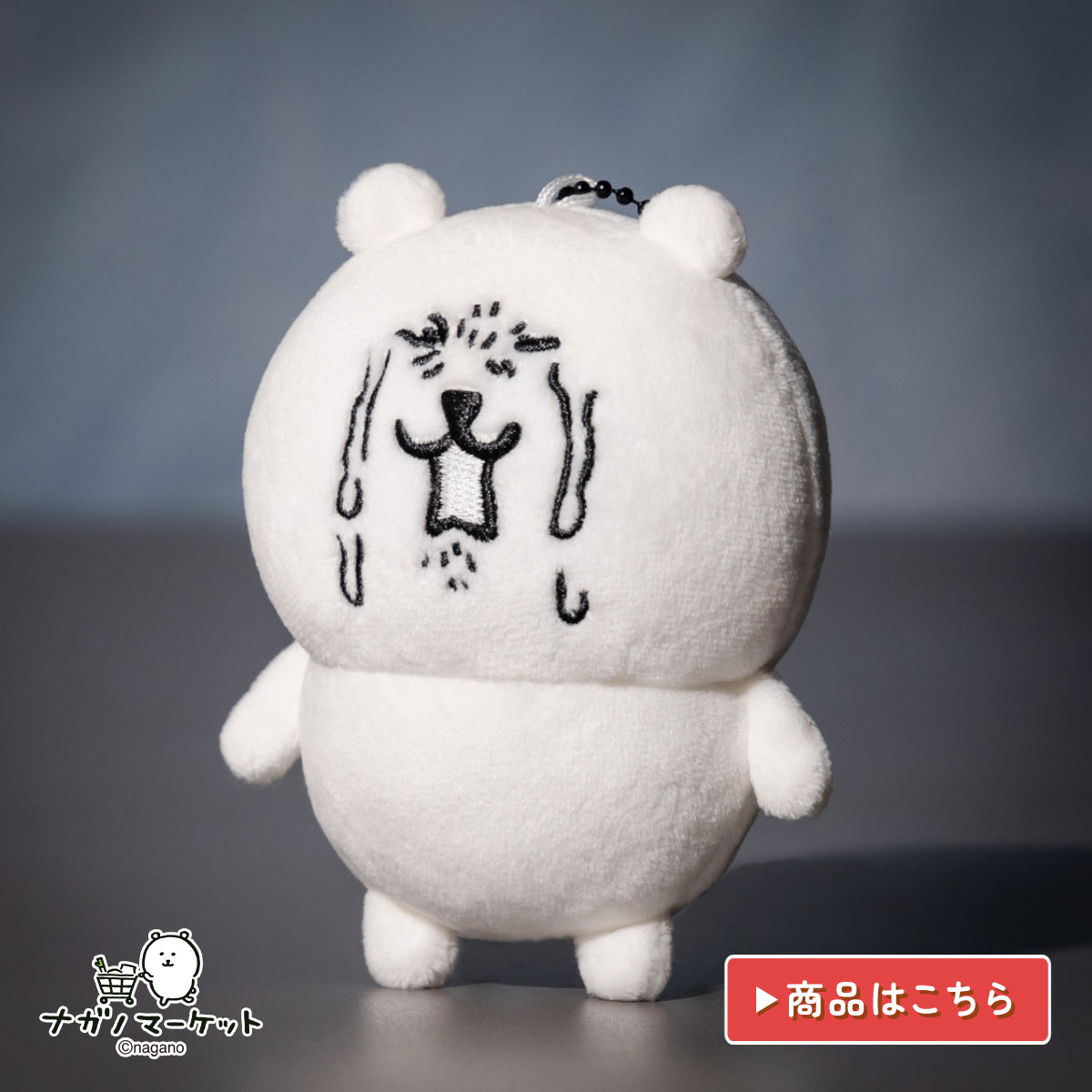 ナガノキャラクターズ公式通販サイト｜ナガノマーケット