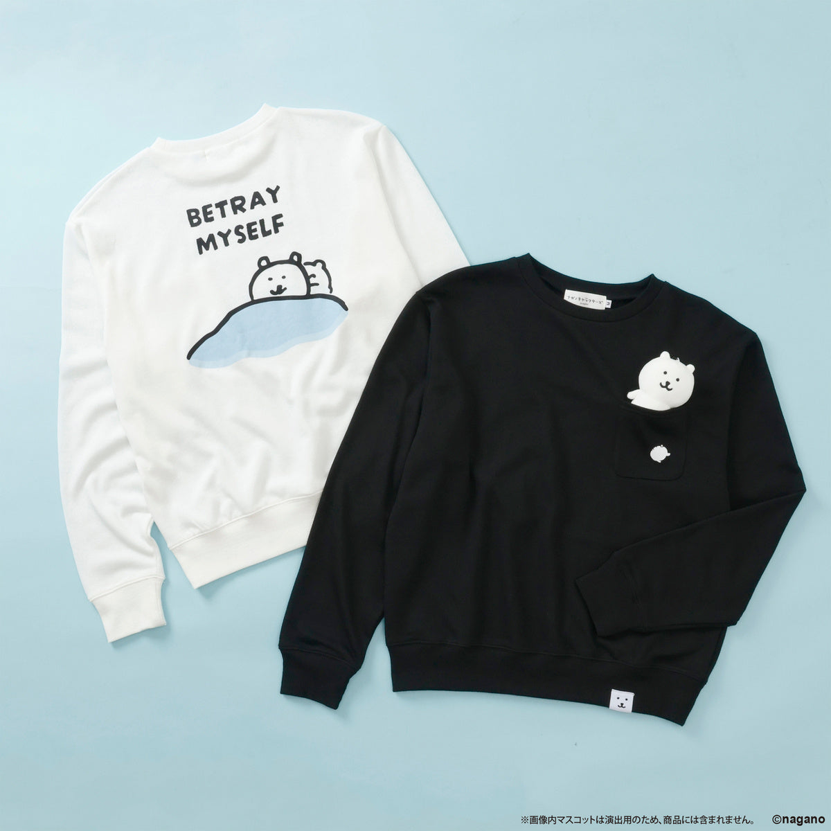 ナガノキャラクターズ スウェット 吸い込まれるくま ブラック | ナガノ