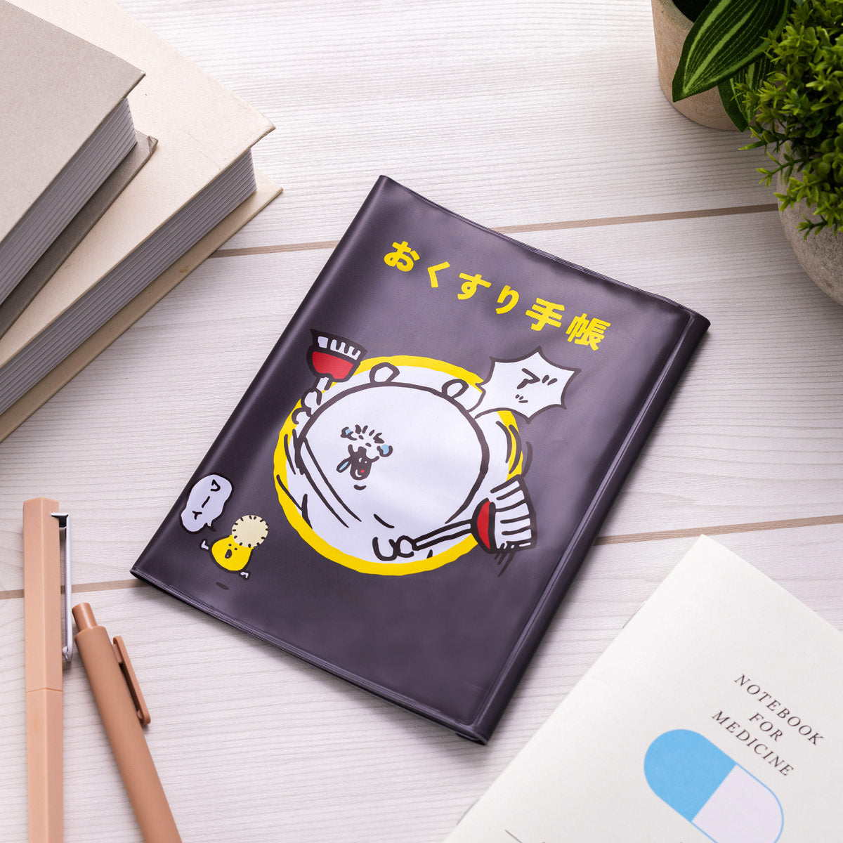 ナガノキャラクターズ お薬手帳&診察券カバー（ブラック）