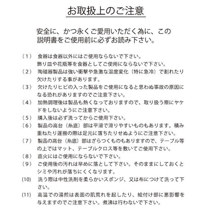 ナガノキャラクターズ 撥水プレート（変な時間に目がさめる）