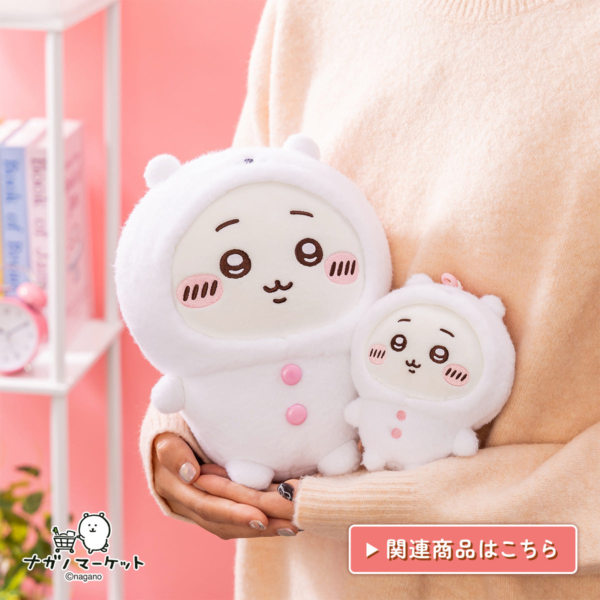 ナガノキャラクターズ公式通販サイト｜ナガノマーケット