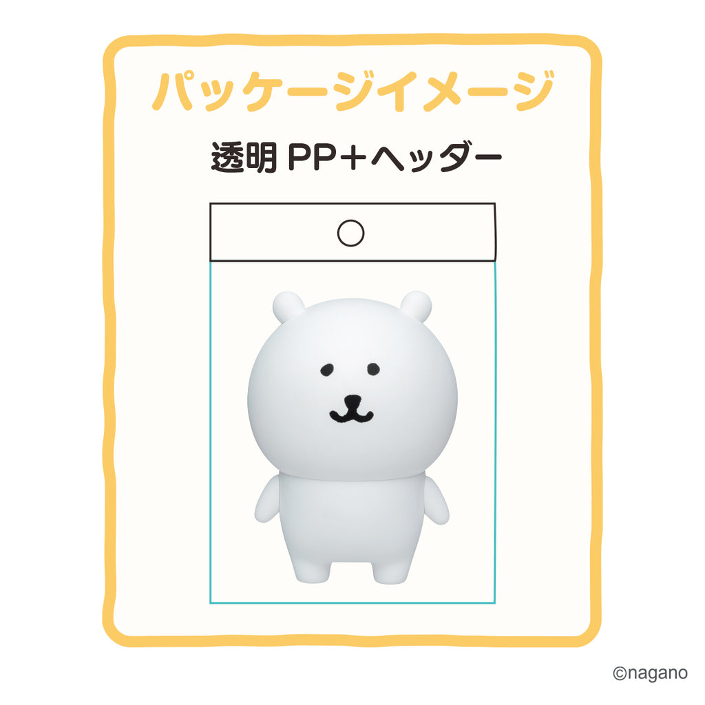 [예약] Nagano Kuma 소프트 비닐 피겨 [9 월 말 배송] [다른 제품과 동시에 구매하지 않음] [캠페인 자격이 없음]