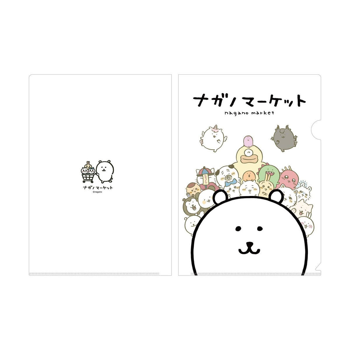 ナガノマーケット クリアファイル（ホワイト） | ナガノキャラクターズ 