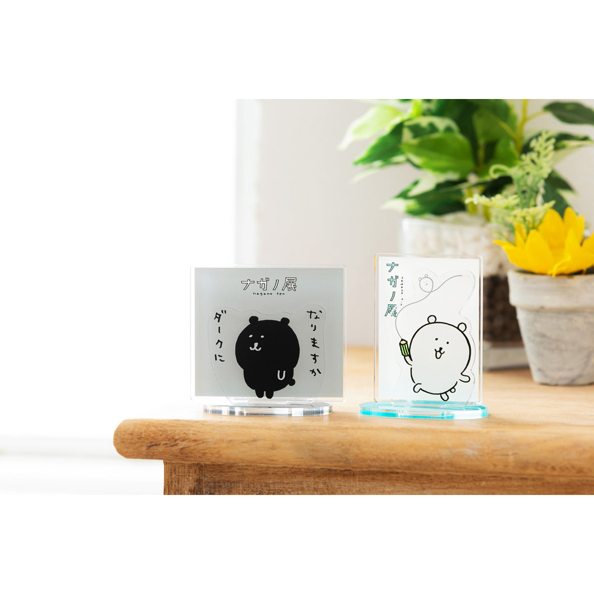 納加諾朋友 雷亞克里斯坦德（長野熊） 