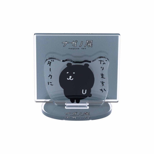 Nagano Friends Layer Acrylic Stand (Dark Kuma) 