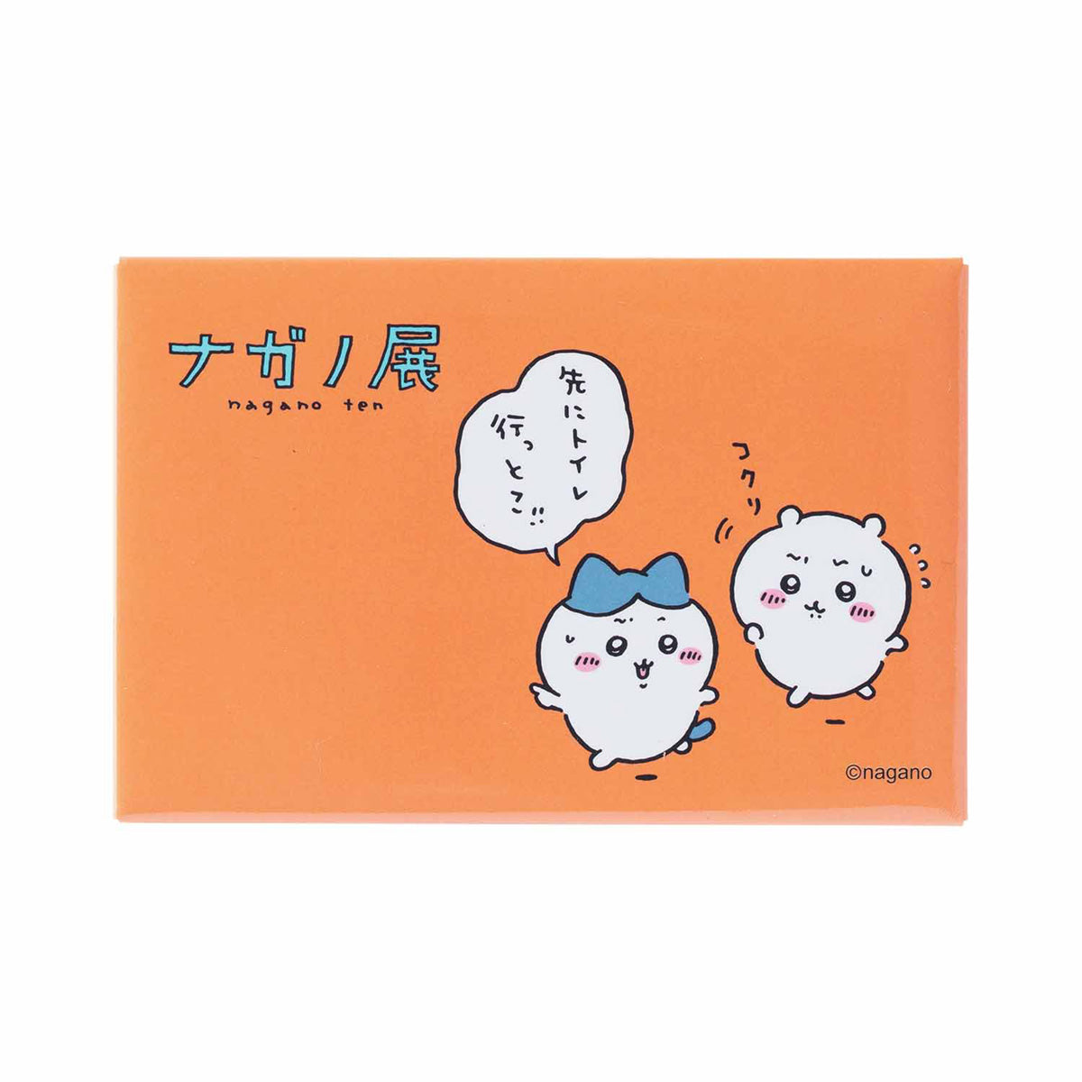 ちいかわグッズ一覧｜ちいかわキャラクターズ | ナガノキャラクターズ 