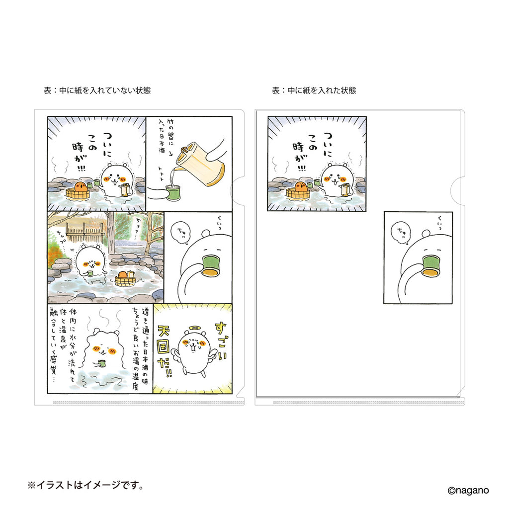 Nagano Friends Gimmic Original Clear File A4 (Hot Spring)