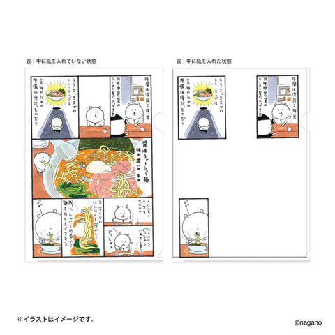 ペルソナ4 テレビデザインクリアファイル 原画20枚