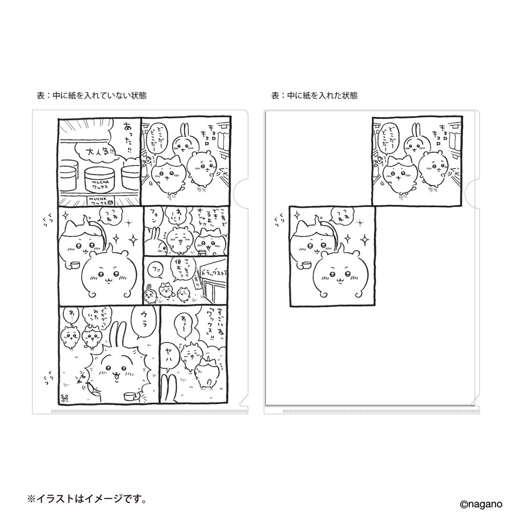 Nagano Friends Gimmick Original Clear File A4 (Wax)