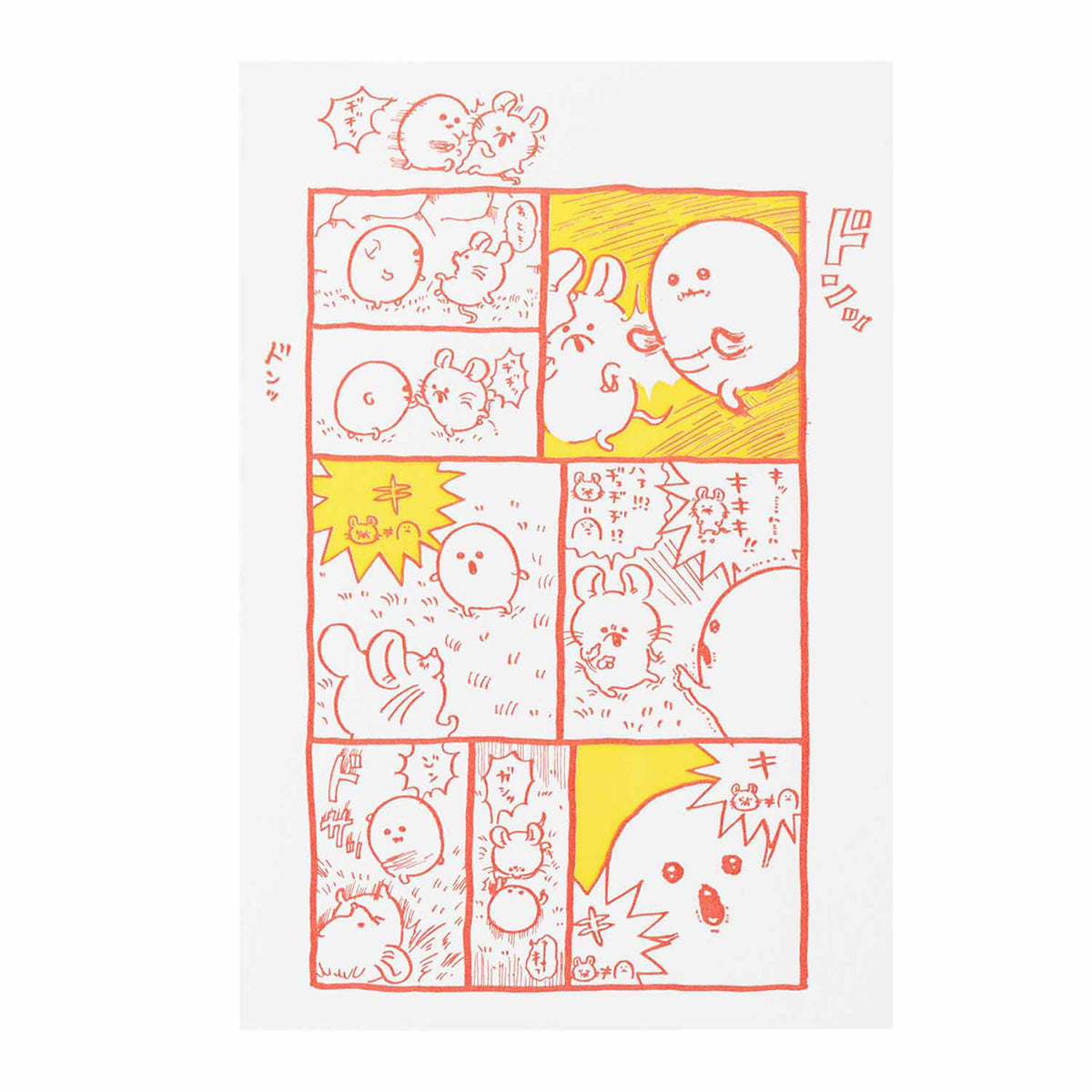 ナガノフレンズ 活版カード（ドンッ） | ナガノキャラクターズ公式通販