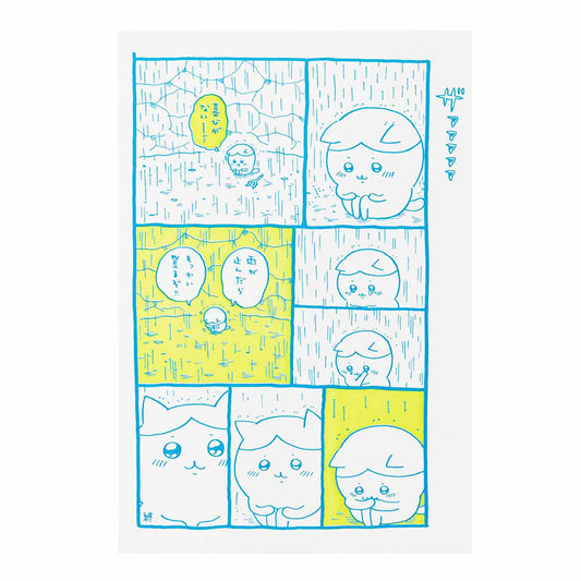 长野朋友 活版卡片（没有喜悦） 