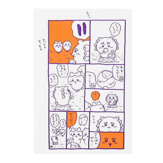 ナガノフレンズ 活版カード（さたぱんびん）