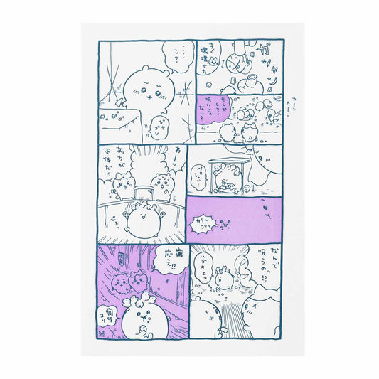 Nagano Friends Live Card (Hagotae) 