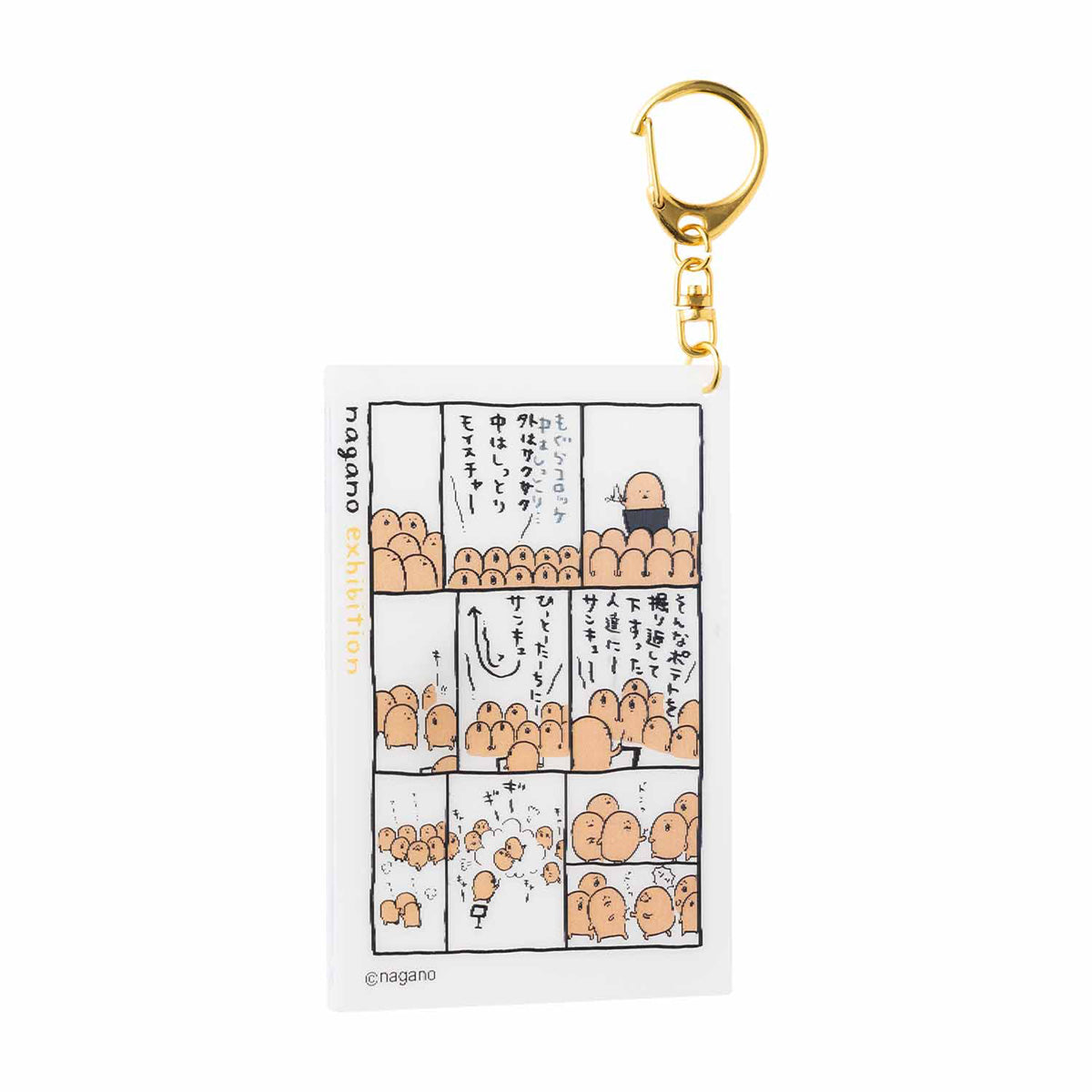 나가노 프렌즈 코믹에 색이 붙는 렌치큘러 키홀더（노래） 