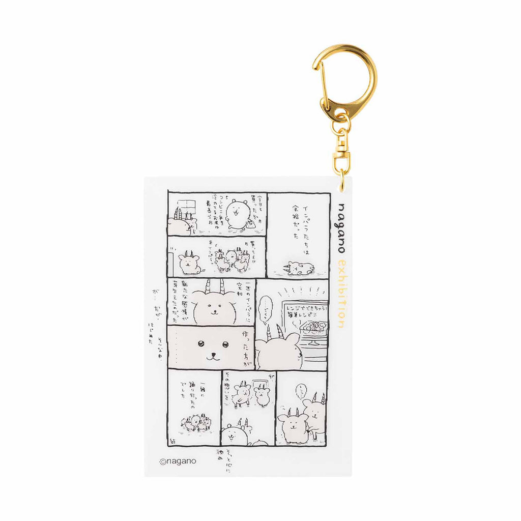A wrenchicular key holder that colors Nagano Friends Comic (the one who makes it ...)