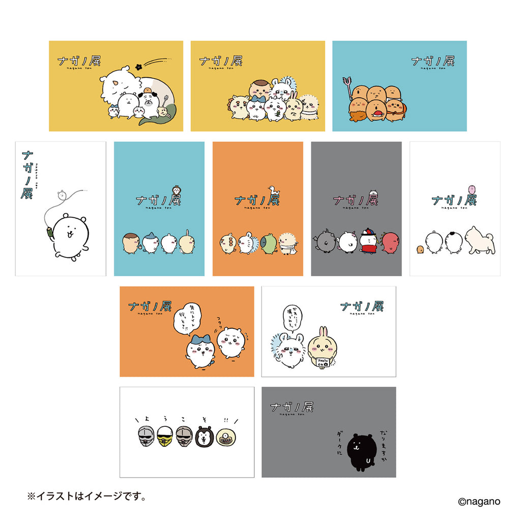 Nagano Friends Postcard Book (12 types in total)