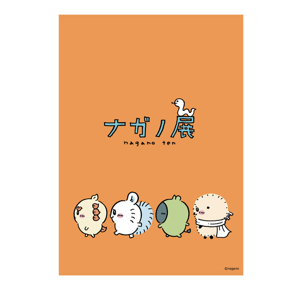 Nagano Friends A2 poster (row _ orange)