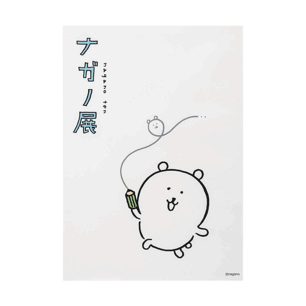 Nagano Friends A2 poster (Nagano bear)