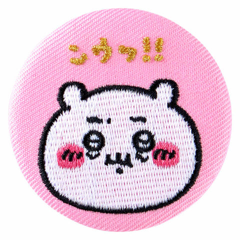 ナガノマーケット 刺繍缶バッジ（ちいかわ） | ナガノマーケット公式通販