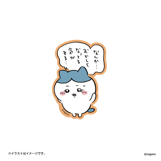 ナガノマーケット 楽しい毎日のスマホに貼れるサイズのステッカー（なんかおかしい）