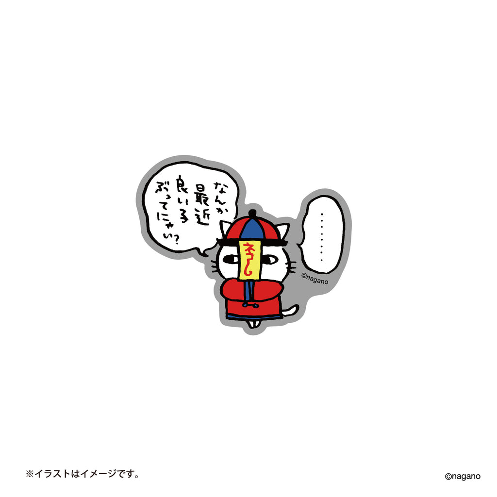 Nagano Market Fun Sticker (KyungSee) that can be pasted on a daily smartphone