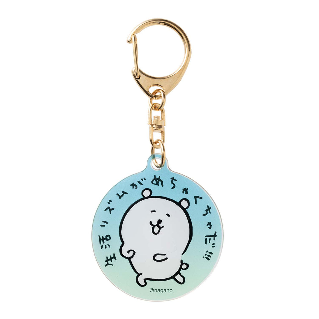 Nagano bear acrylic key chain (life rhythm)