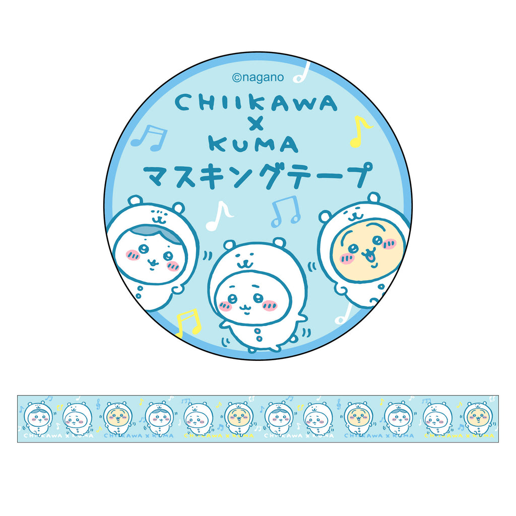 长野市场蒙版胶带S（chikawa）