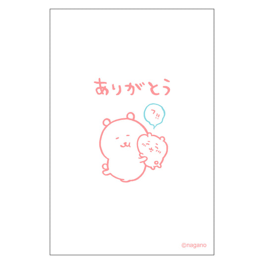 Nagano Market Live Card (Thank you) 