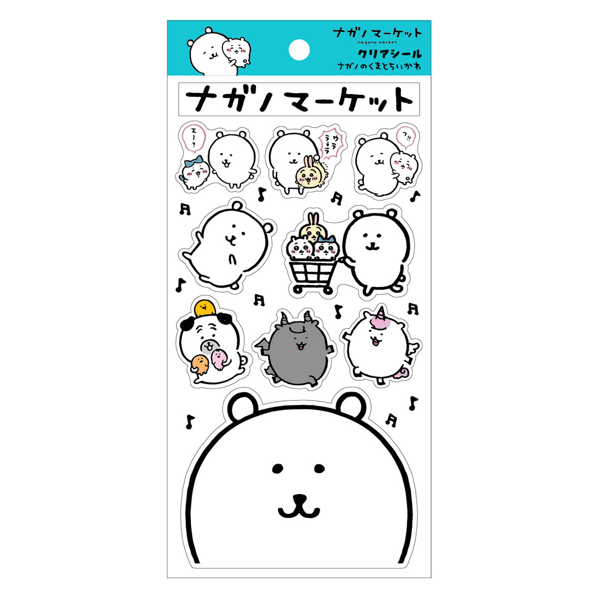 ナガノマーケット クリアシール（ナガノのくまとちいかわ） | ナガノ 
